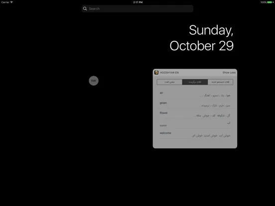 Hooshyar English Dictionary iPad  スクリーンショット