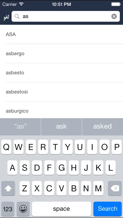 Hooshyar Italy - Persian Dictionary Screenshots