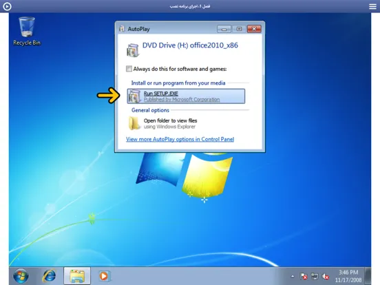 Tangkapan layar Learning for PowerPoint 2010 آموزش به زبان فارسی iPad