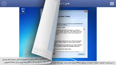 Tangkapan layar Learning for PowerPoint 2010 آموزش به زبان فارسی