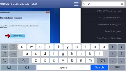Tangkapan layar Learning for PowerPoint 2010 آموزش به زبان فارسی