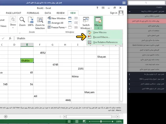 Learning for VBA in Excel آموزش به زبان فارسی iPad 应用截图