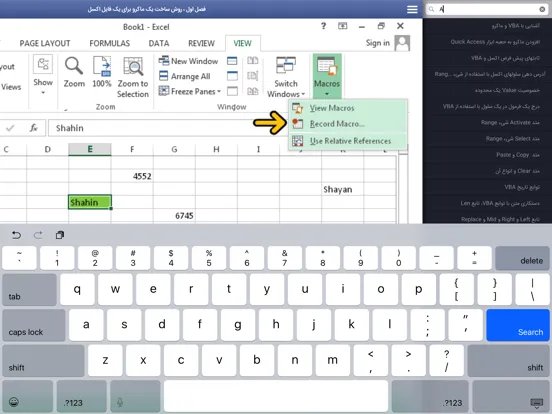 Learning for VBA in Excel آموزش به زبان فارسی iPad 应用截图