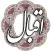 اقبال لاهوری