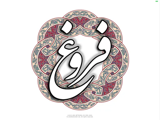Zrzuty ekranu فروغ فرخزاد iPad 
