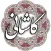 کاشانی