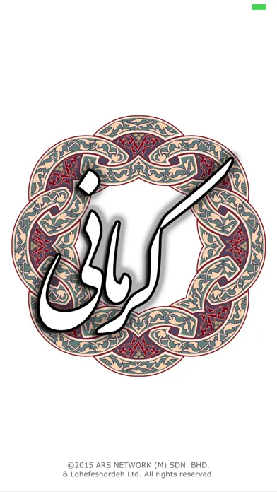 Zrzuty ekranu خواجوی کرمانی