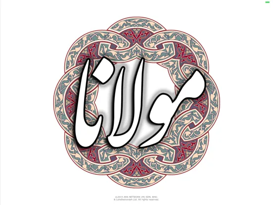 Capturas de pantalla de مولانا - مولوی، رومی iPad 