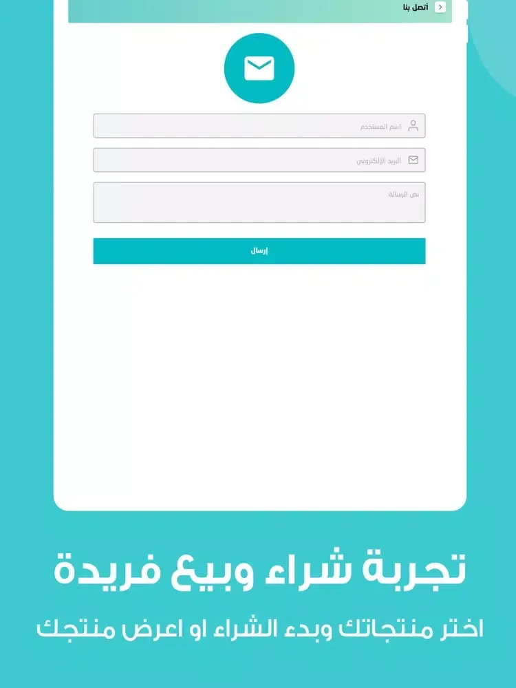 صور الماركت العربي في هولندا iPad 