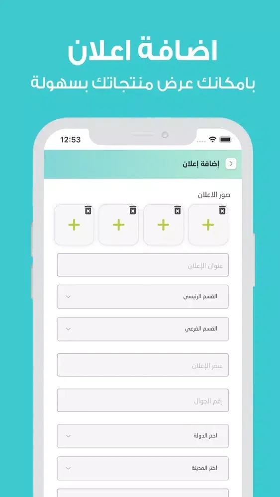 صور الماركت العربي في هولندا