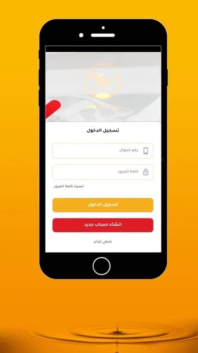 البترول الذهبي - Golden Petrol应用截图