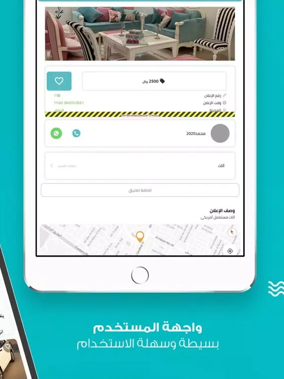 عرب زون iPad  Screenshots