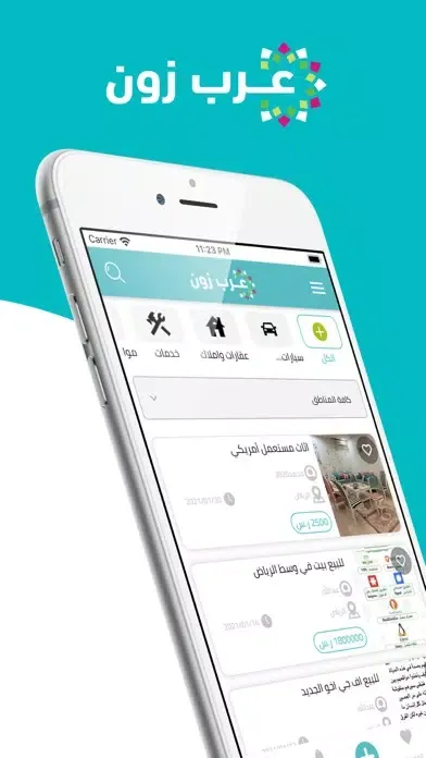 عرب زون Screenshots
