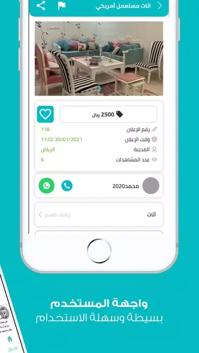 عرب زون Screenshots