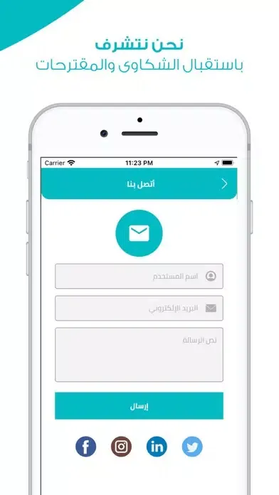 عرب زون Screenshots