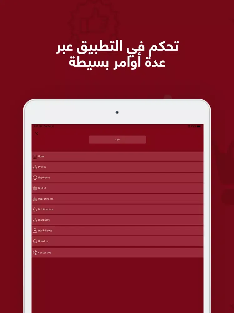 Capturas de tela do سبل التوفير iPad 