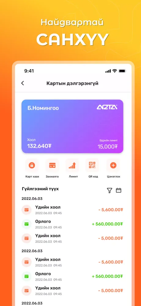 ARTA 스크린샷