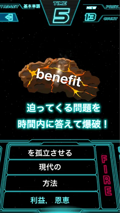 Capturas de tela do 大学受験GalaxyWord