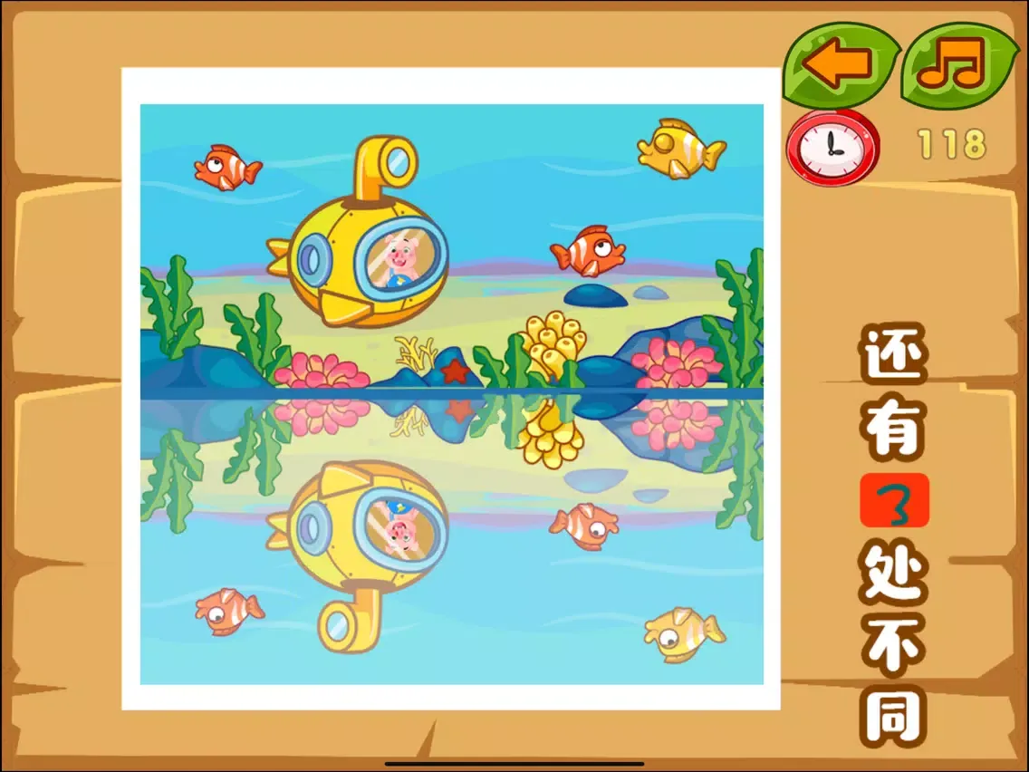 Screenshot di 森林找茬大冒险 三只小猪早教 iPad 