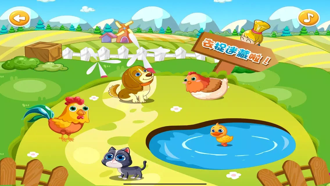 Capturas de tela do 小动物的声音 三只小猪听力训练