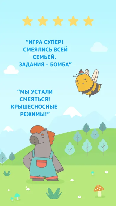 Скриншоты Зверьки - Alias party games