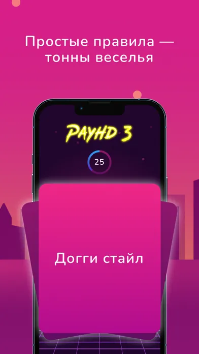 Крокодил - Retrowave سکرین شاٹس