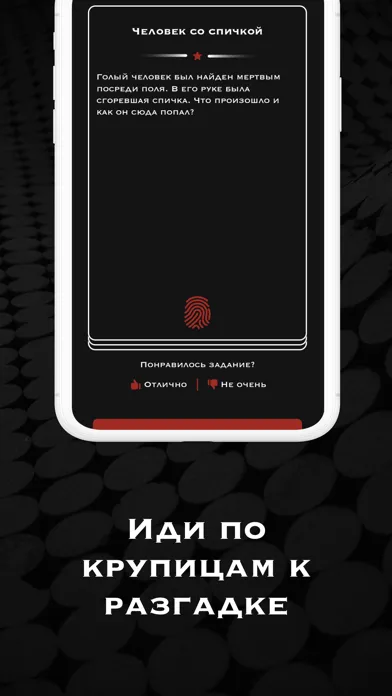 ДаНетКи - настольные игры Screenshots