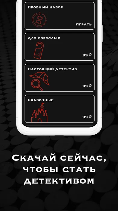 ДаНетКи - настольные игры Screenshots