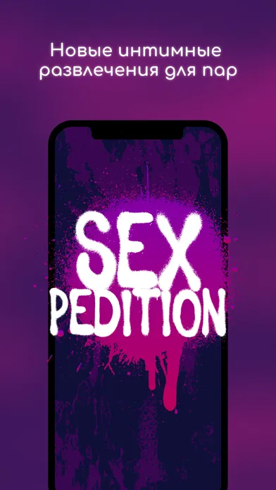 Sexpedition - игры для пар Screenshots