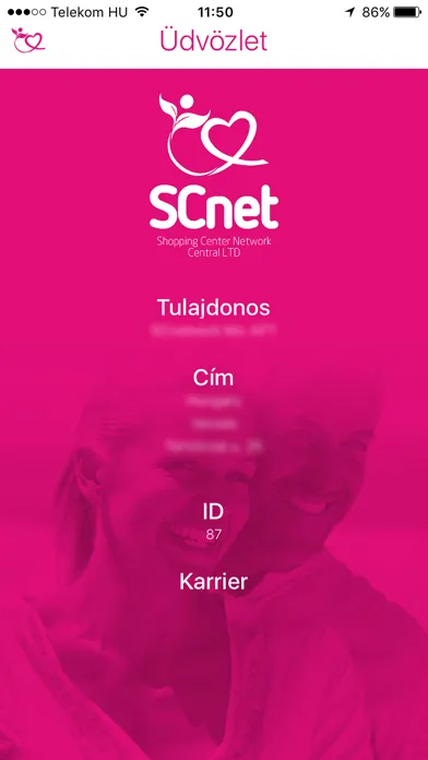 SCnet স্ক্রিনশট