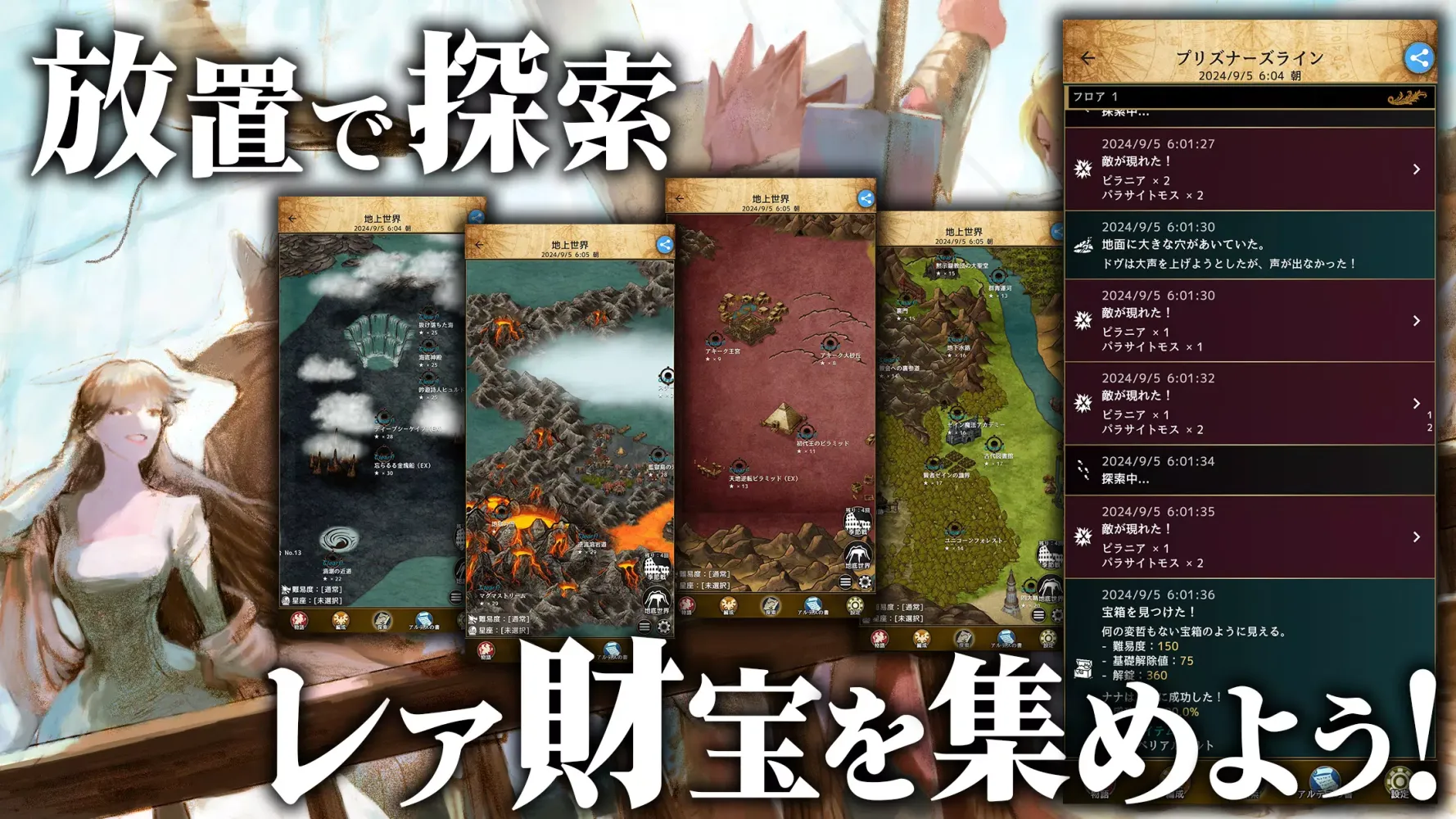Ảnh chụp màn hình của アルテスノート：ハクスラ放置ゲーム-本格ハクスラ＆放置RPG