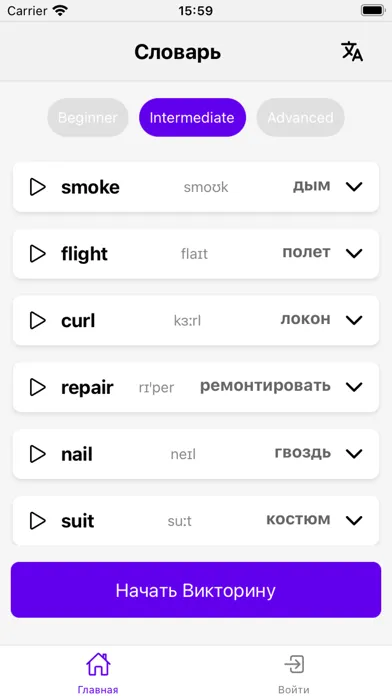 LangMate - Учите языки легко Screenshots