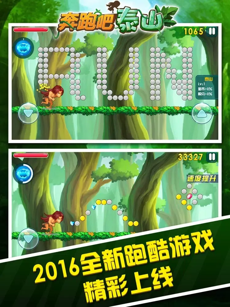 تصاویر Tarzan Run - Jungle Parkour iPad 