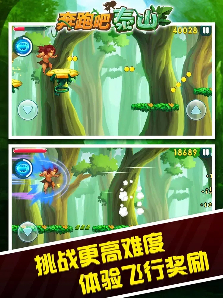 تصاویر Tarzan Run - Jungle Parkour iPad 