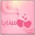 مونايا