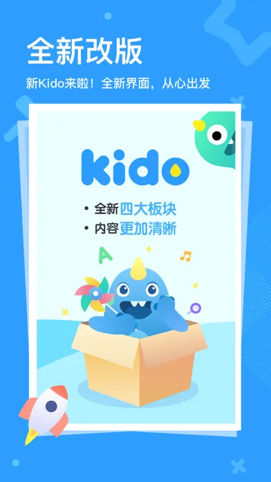 Kido Watch 有问必答的AI电话手表 स्क्रीनशॉट