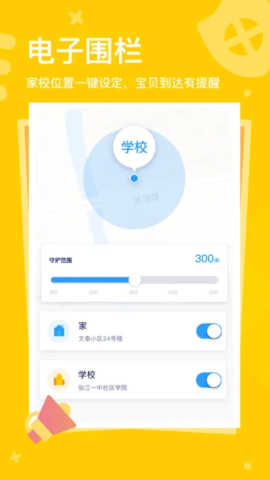 Kido Watch 有问必答的AI电话手表 स्क्रीनशॉट