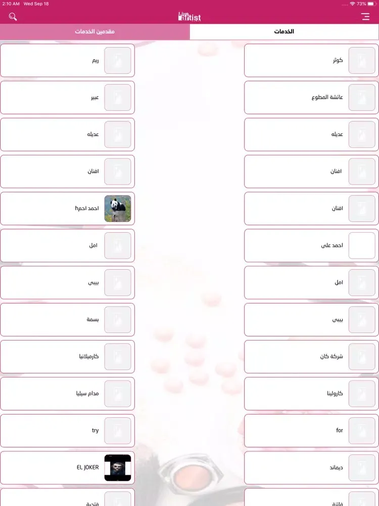 Ảnh chụp màn hình của LiveArtistApp iPad 