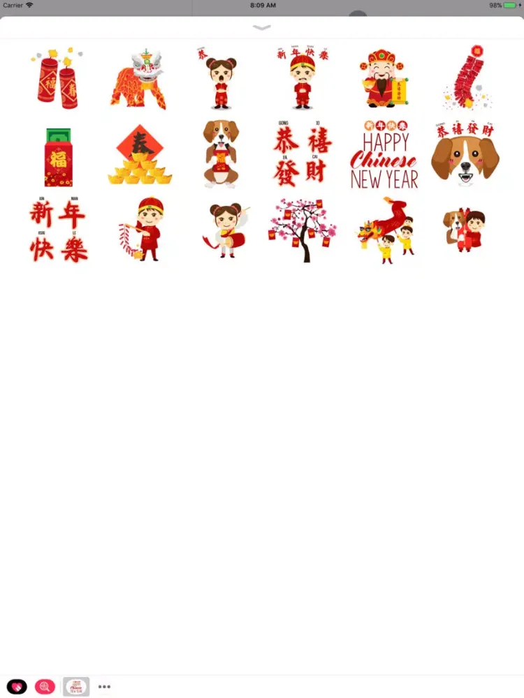Chinese Year of Dog Stickers iPad  سکرین شاٹس