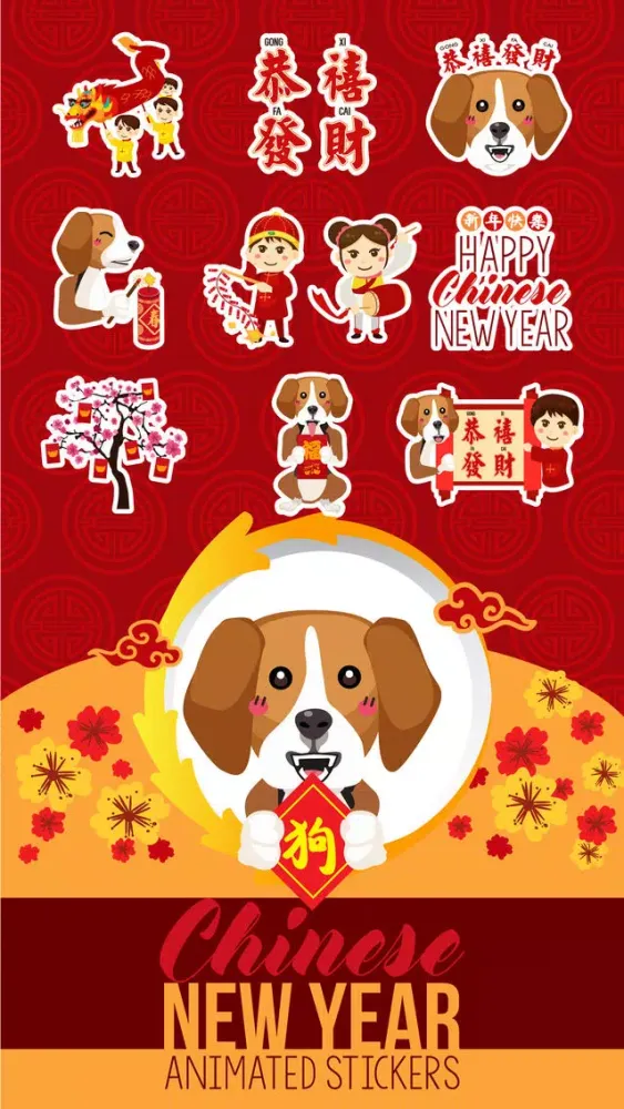 Chinese Year of Dog Stickers سکرین شاٹس