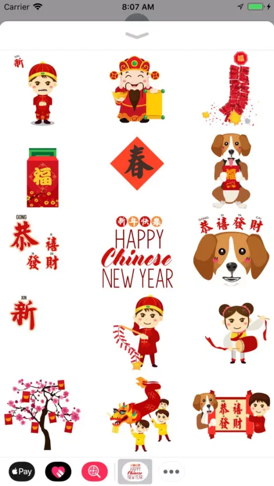 Chinese Year of Dog Stickers سکرین شاٹس
