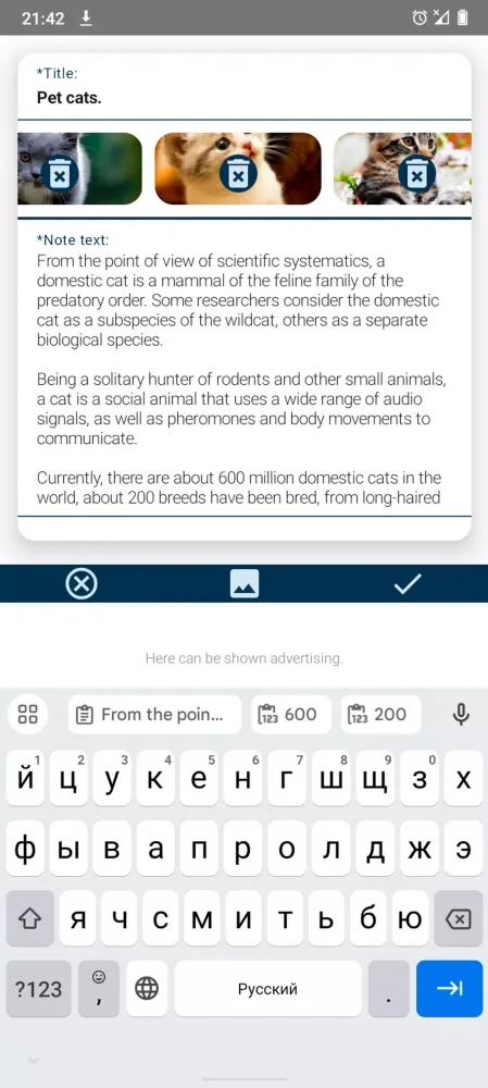 My Notes Screenshots