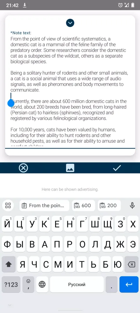 My Notes Screenshots