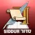 ArtScroll Smart Siddur סדור