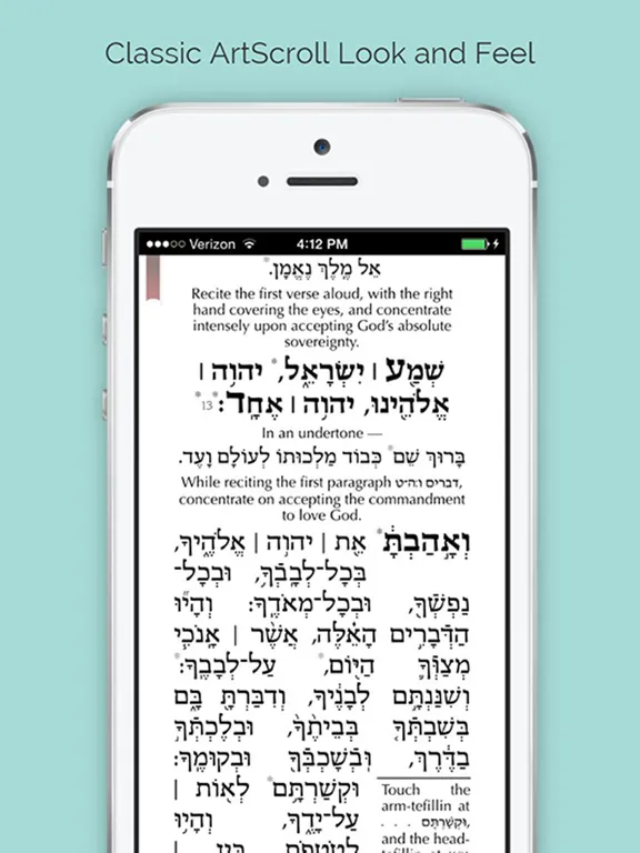 ArtScroll Smart Siddur סדור iPad  스크린샷