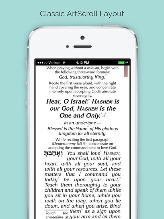 ArtScroll Smart Siddur סדור iPad  스크린샷