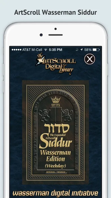 ArtScroll Smart Siddur סדור 스크린샷