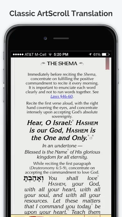 ArtScroll Smart Siddur סדור 스크린샷
