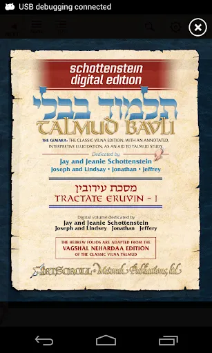 Tangkapan layar ArtScroll Digital Library