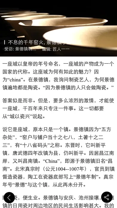 ArtStory スクリーンショット
